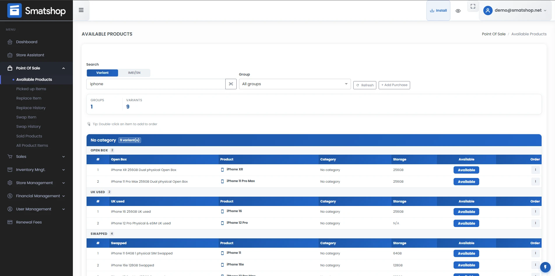 Smatshop available products and inventory screen