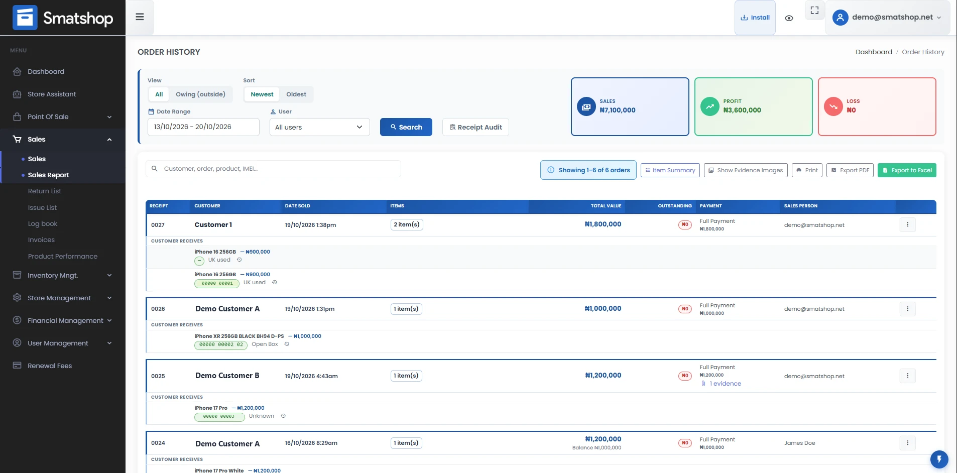 Smatshop sales history and transaction tracking screen
